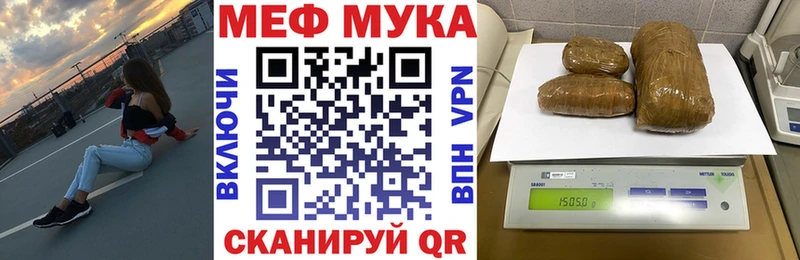 Наркошоп Кирс Галлюциногенные грибы  Амфетамин  Конопля  МЕФ  Cocaine 