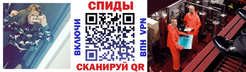 АМФ VHQ  Кирс 
