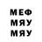 МДМА crystal Margo Xor
