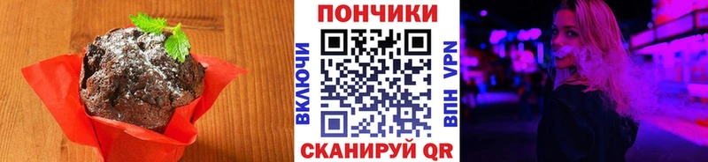 Cannafood марихуана  Кирс 