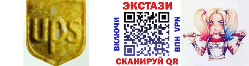 Ecstasy 99%  kraken ссылки  Кирс 