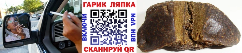 hydra ссылка  Кирс  ГАШ Изолятор  наркошоп 