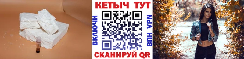 КЕТАМИН VHQ  darknet телеграм  Кирс 