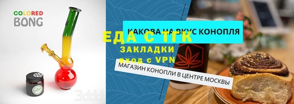 ПСИЛОЦИБИНОВЫЕ ГРИБЫ Алзамай