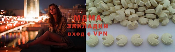 ПСИЛОЦИБИНОВЫЕ ГРИБЫ Алзамай