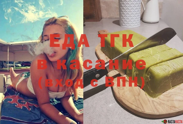 мефедрон Гусь-Хрустальный