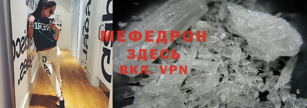 MESCALINE Абаза