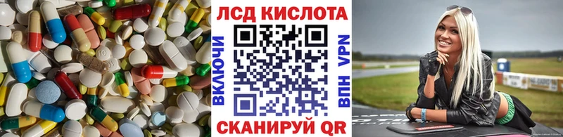ЛСД экстази кислота купить цена Кирс