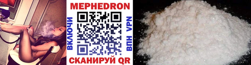 МЕФ мука Кирс