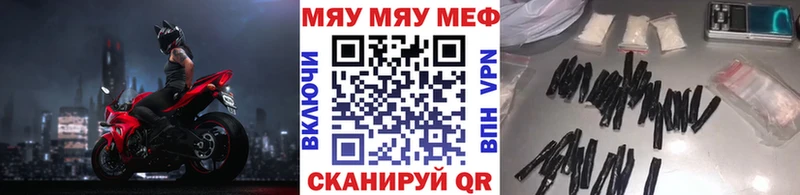 Мефедрон mephedrone Кирс