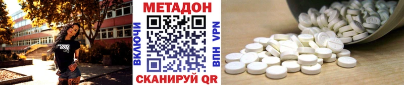 blacksprut зеркало Кирс МЕТАДОН белоснежный