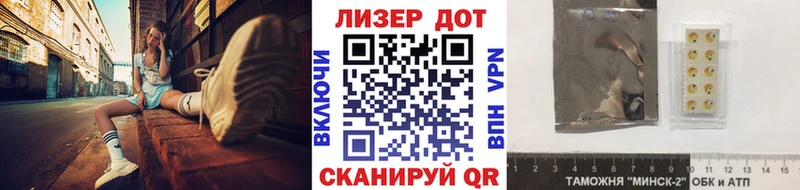 Наркотические марки 1,5мг Кирс