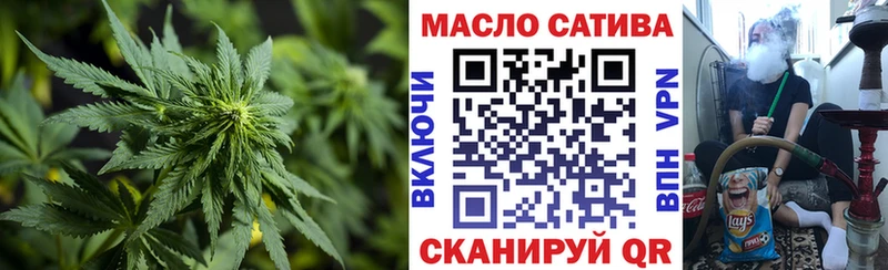 Дистиллят ТГК гашишное масло  МЕГА рабочий сайт  Кирс  как найти наркотики 